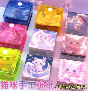 New Cartoon Starry Sky Double-Sided Printed Origami Paper - Small Square Sheets for Kindergarten Kids' DIY Crane Crafts