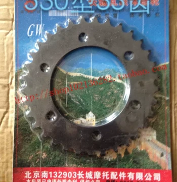 Motorcycle Tricycle Sprocket, Chain Wheel, and Drive Chain - 428, 530, 630 Sizes, Dual Sprocket Transmission Gears