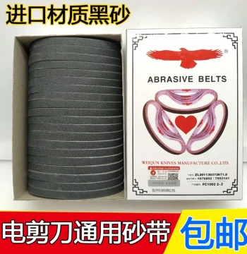 Genuine Eagle Brand Electric Scissors for Sanding Belt Cutting, Fabric Cutting Machine, Sanding Belt Cloth Cutter, and Sharpening Belt