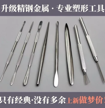 [Figurative Master] Polymer Clay Stone Clay Upgraded Stainless Steel Sculpture Tools - Spatula and Eye-Opening Knife