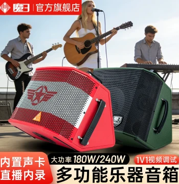 MoSan Speaker Plus X 2026 Edition - 180W High-Power Official Flagship Store Model for Live Streaming, Outdoor Karaoke, and Saxophone Amplification