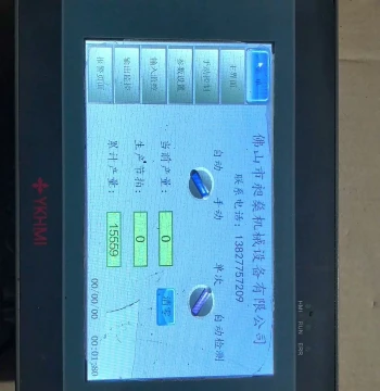Negotiable Price: Zhongda Youkong MC-35MR-4MT-700-FX-C Integrated Touch Screen Panel