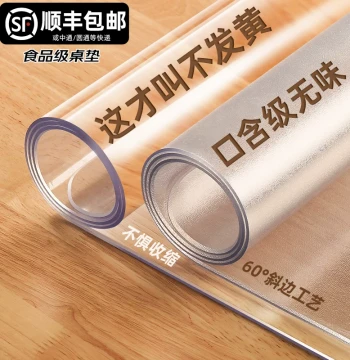 Transparent Soft Glass PVC Table Mat - Waterproof, Oil-Proof, Heat-Resistant, No-Wash Plastic Crystal Board for Coffee Tables