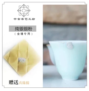 Pure Silver Powder (99.9%) for Kintsugi & Maki-e Lacquer Art - Medium Grain by Zhongshe