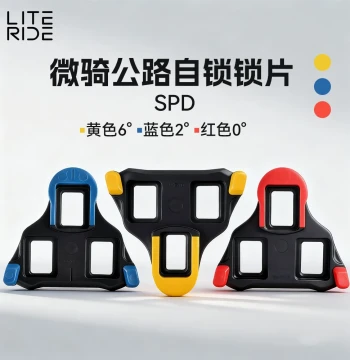 Micro Ride Road Bike Cleats Compatible with SHIMANO SPD-SL SH10/11/12 Pedals