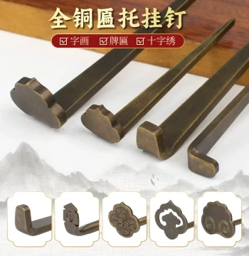 Antique Solid Brass Picture Frame Hooks - Traditional Chinese Style Mounting Brackets for Cross-Stitch, Paintings, and Plaques