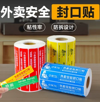 Food Safety Sealing Stickers for Takeout - Tamper-Evident Labels for Meituan/Ele.me Meal Boxes & Bubble Tea Bags