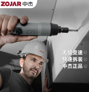 Zhongjie Pneumatic Screwdriver 8H/6H - Industrial Grade Air Impact Wrench Model 2061