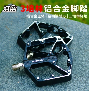 Universal Aluminum Alloy Bicycle Pedals with Triple Bearing System for Mountain and Road Bikes