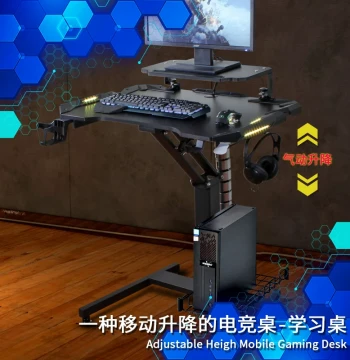 Zhuohan Mobile Height-Adjustable Gaming Desk - Multifunctional Game Table, Home Study Desk with Movable CPU Stand