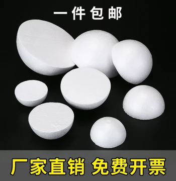 Polystyrene Foam Half-Spheres for Wedding Decor - Solid Bouquet Fillers for DIY Floral Arrangements (Free Shipping)
