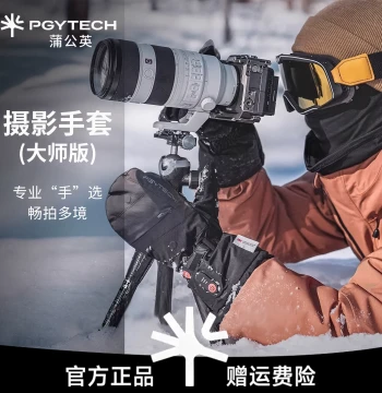 PGYTECH Dandelion Graphene Gloves - Professional Photographer Winter Warmth, Down-Filled Thickened Cold Protection