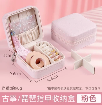 Guzheng Nail Storage Box Compact Portable