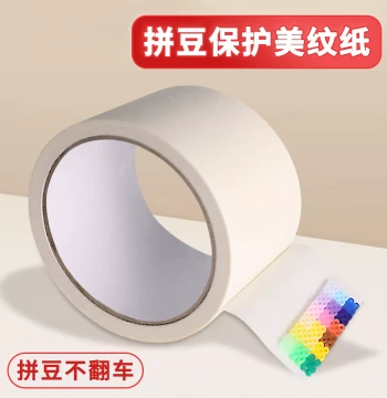 Perler Bead Masking Tape - Traceless Fixation Paper for Large Designs, Heat-Resistant Protective Tape to Prevent Deformation