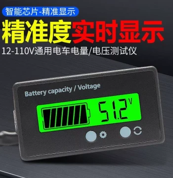 [No. 2] Plug-and-Play EV Battery Meter - Voltage Detector for Lithium & Lead-Acid Batteries with Standard 3-Pin Connector
