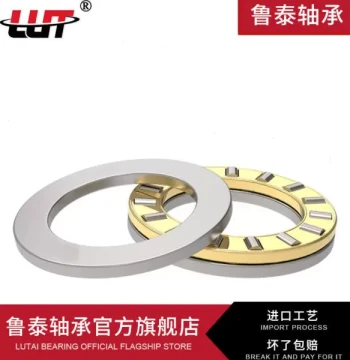 Harbin Bearing 81109 81110 81111 81112 81113 81114 81115 81116