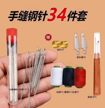 34-Piece Large Eye Steel Hand Sewing Needles for Clothes and Quilts
