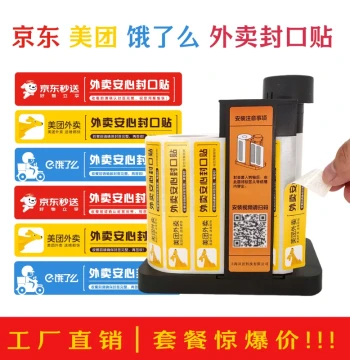 Meituan & Ele.me Disposable Tamper-Evident Food Safety Seal Sticker Roll with Dispenser for Takeout Boxes