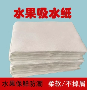 Fruit Absorbent Paper for Freshness and Moisture Control - Lint-Free Disposable Wood Pulp Paper Specialized for Fruits, Vegetables, and Matsutake Packaging