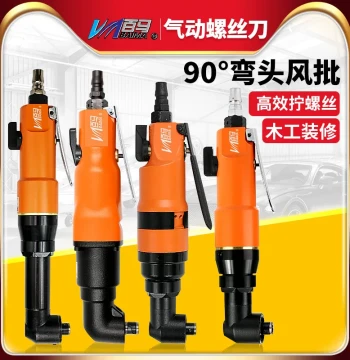 Baima 6HL Elbow Pneumatic Screwdriver 90-Degree Right Angle 8HL Corner 6H Pneumatic Screwdriver 10H Driver 10HL Bit