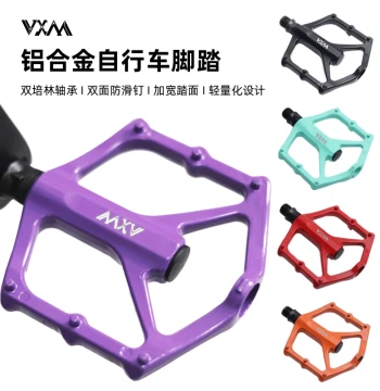 Aluminum Alloy Bicycle Pedals with Double Bearing - Anti-Slip Ultra-Light Foot Pegs for Mountain and Road Bikes