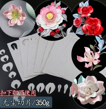 No-Cut Wrapped Flower Paper Template Slices Dust-Free 350g Linjia Xiaoqin Handicraft Studio DIY Hanfu Hair Accessories