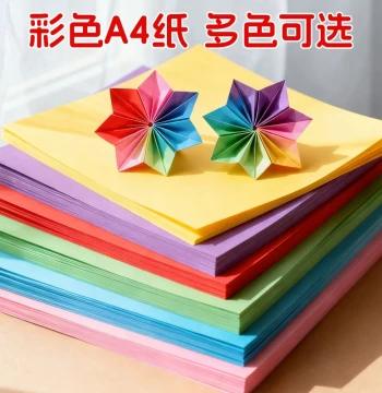 Colored Cardstock Craft Paper A4 Full Color for Kindergarten, Babies, Children, and Elementary Students - Specialized Paper for Cutting, Folding, and Origami Books