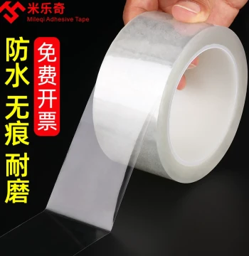 Frameless LCD Screen Sealing Tape Residue-Free Protective Tape for TV Screens Anti-Drop Anti-Scratch Transparent Trace-Free Tape