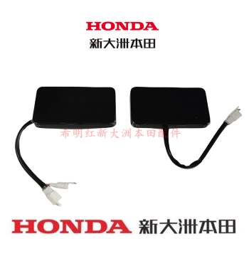 Sundiro Honda Electric Scooter Parts, Motorcycle Accessories S07 Instrument Cluster Assembly, Original Dashboard Photo