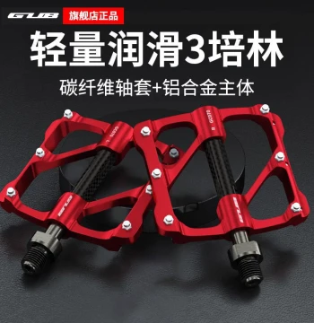 GUB Mountain and Road Bike Pedals with Carbon Fiber Body, Aluminum Alloy Base, and 3-Bearing Anti-Slip Design