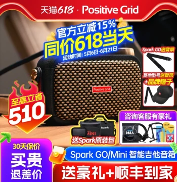 Spark GO Guitar Amplifier - Portable AI Smart Mini Desktop Amp with Charging, Bluetooth, Cloud Tones, and App Control