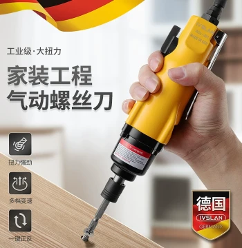 German Aslan Pneumatic Screwdriver Set - 5H/8H/12 Industrial Grade Air Drill Tools