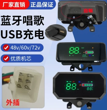 Digital Dashboard for Electric Tricycles - Universal 48V/60V/72V Battery and Speed Meter