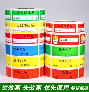 Near-Expiry Date Labels for Pharmacy Medications Priority Use Identification Waterproof Adhesive Stickers