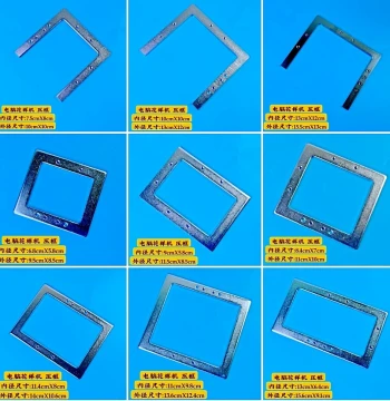 Open Top Presser Frame, U-Shaped Outer Presser Frame for Computerized Sewing Machine, Pattern Machine, Flat Presser Frame, Upper Mold Frame