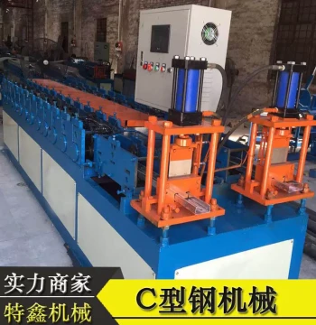 Stainless Steel C-Channel Forming Machine - Fully Automated Cold Roll Forming Production Line