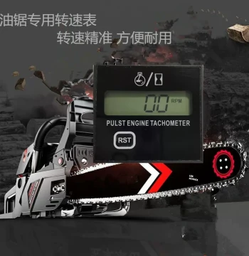 High-Precision Inductive Tachometer for Chainsaw and Brush Cutter Maintenance Testing Handheld Pulse Signal Tachometer
