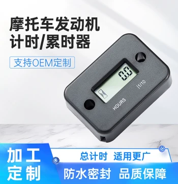 Car Engine Hour Meter Off-Road Motorcycle Tachometer Engine Runtime Tracker Maintenance Schedule Timer