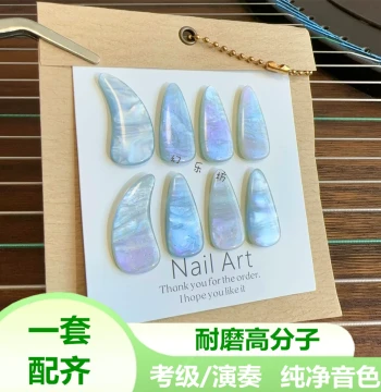 Guzheng Picks High Polymer Double-Sided Curved with Tape