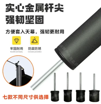 Outdoor Canopy Tent Accessories - Pole Caps, Base Plugs, Support Rod Parts, and Lightning Protectors