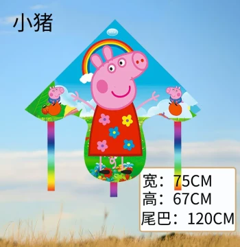 Grassland Kite for Kids - Easy to Fly in Light Breeze, 2026 New Viral Weifang Large Premium Kite for Children and Adults