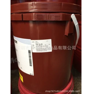 [Imported] Mobil UNIREX N3 Grease Electric Motor Bearing Lubricant