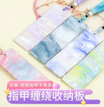 Guzheng Nail Storage Board with Tape Wrap Card and Organizer Box