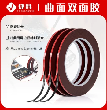 Double-Sided Adhesive Tape for Huawei, OPPO, vivo Curved Screens - Foam Frame Sealant