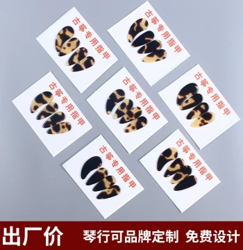 Guzheng Picks Flat Picks for Beginners