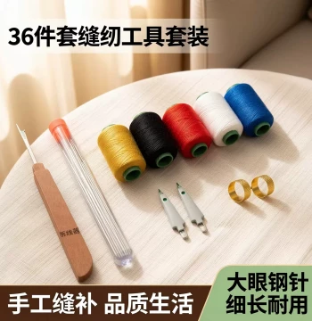 Hand Sewing Needles 36-Piece Large-Eye Steel for Clothing Quilts Embroidery Crochet