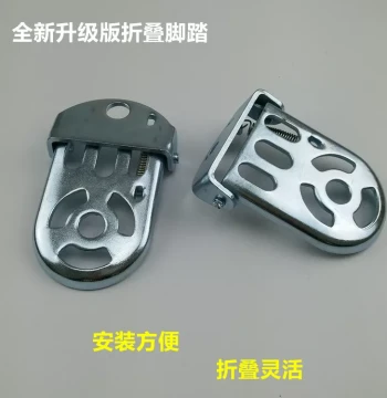Bicycle Rear Foot Pegs – Foldable Mountain Bike Pedals, Child Passenger Standing Platform for Cycling