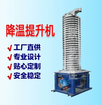 Direct Manufacturer Water Circulation Vibratory Elevator for Masterbatch, Feeder, Cooling and Modified Plastic Elevator