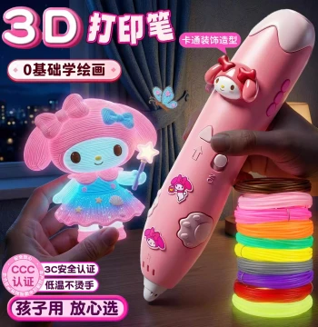 Kids' 3D Printing Pen Art Toy - DIY Craft Material, 3D Drawing & Graffiti Pen, Girl's Birthday Gift (7+)