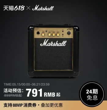 Marshall MG15G Guitar Amplifier - Portable Electric Guitar Amp for Instruments and Stage Use